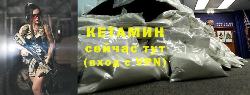 где продают наркотики  Армянск  КЕТАМИН ketamine 