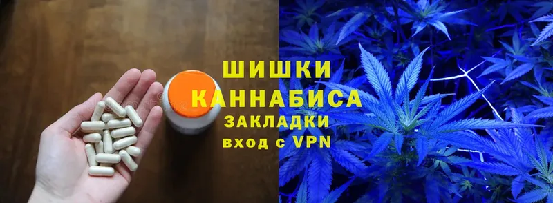 Канабис White Widow  Армянск 